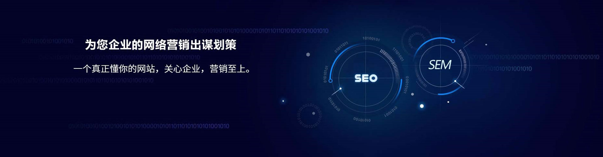 德惠微信信息流