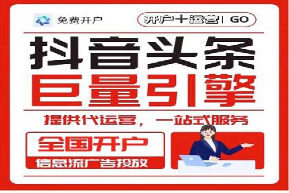 信息流广告投放技巧分享：以百度案例为例